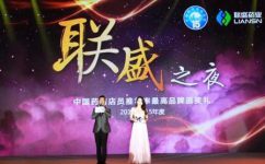 304am永利多款产品再次荣膺“伙计推荐率最高品牌”