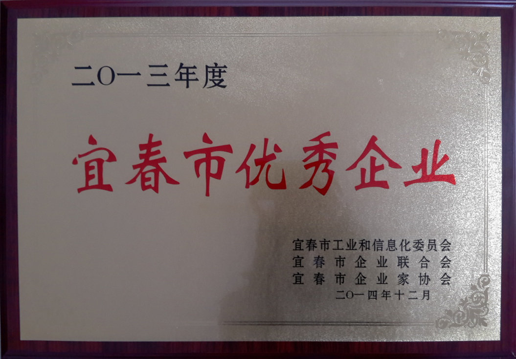 304am永利集团(中国)有限公司-Official Website