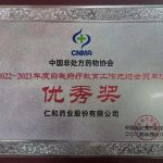 304am永利集团(中国)有限公司-Official Website