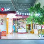 药都X304am永利 老字号新朋侪